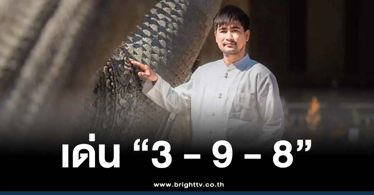 ไก่เจ้าพายุ 1 12 68 เลขเด็ดล่าสุด แนวทาง 3 ตัว 2 ตัว หวยออกวันจันทร์