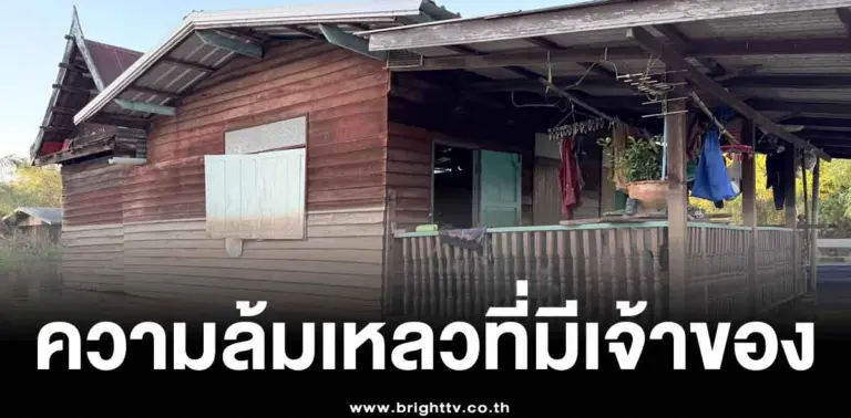 น้ำท่วมอยุธยา 2568