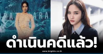 ฟรีน สโรชา