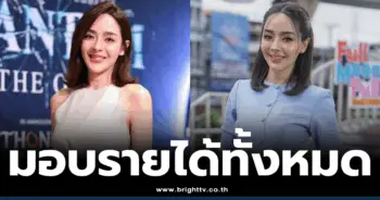 ปุยฝ้าย