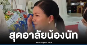 จิตดีนักข่าว