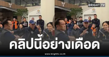 ชาดาไล่นายกแป้นลาออกน้ำท่วม