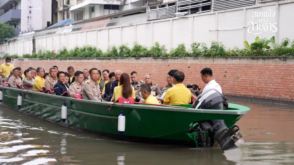 ปตท. เผยแพร่ หนังสั้น ชุดสายน้ำแห่งชีวิต ลมหายใจแห่งสายธาร EP (1)