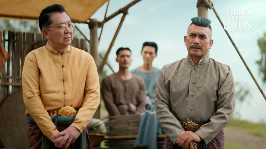 ปตท. เผยแพร่ หนังสั้น ชุดสายน้ำแห่งชีวิต ลมหายใจแห่งสายธาร EP (5)