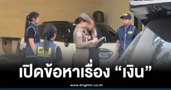 นานาโดนคดีอะไร