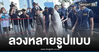 นานาหลอกลงทุนฉัอโกง