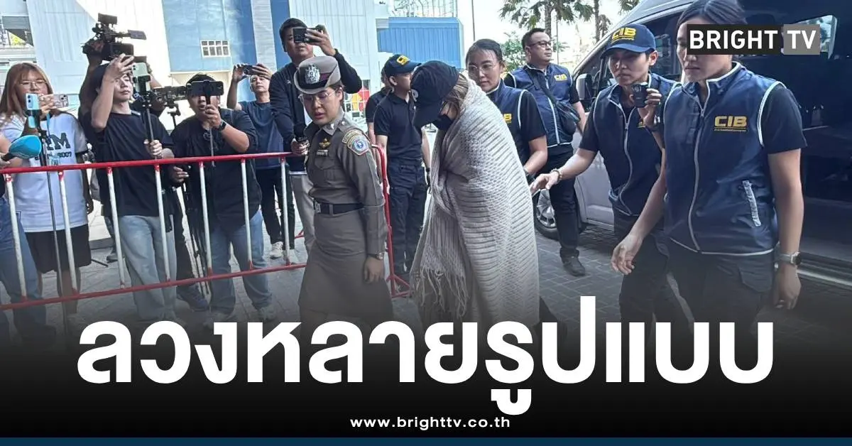 นานาหลอกลงทุนฉัอโกง