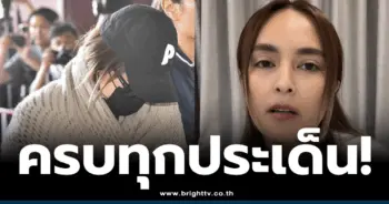 นานาไรบีนา