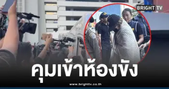 นานาไรบีนาคุมเข้าห้องขัง