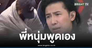 หนุ่มกรรชัยนานาไรบีนา