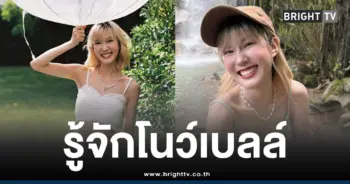 โนว์เบลล์มัทฉะลาเต้คลิป