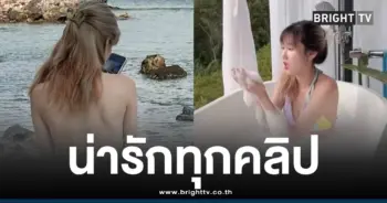 คลิปล่าสุดโนว์เบลล์มัทฉะลาเต้