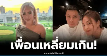 ไฮโซข้าวโพด