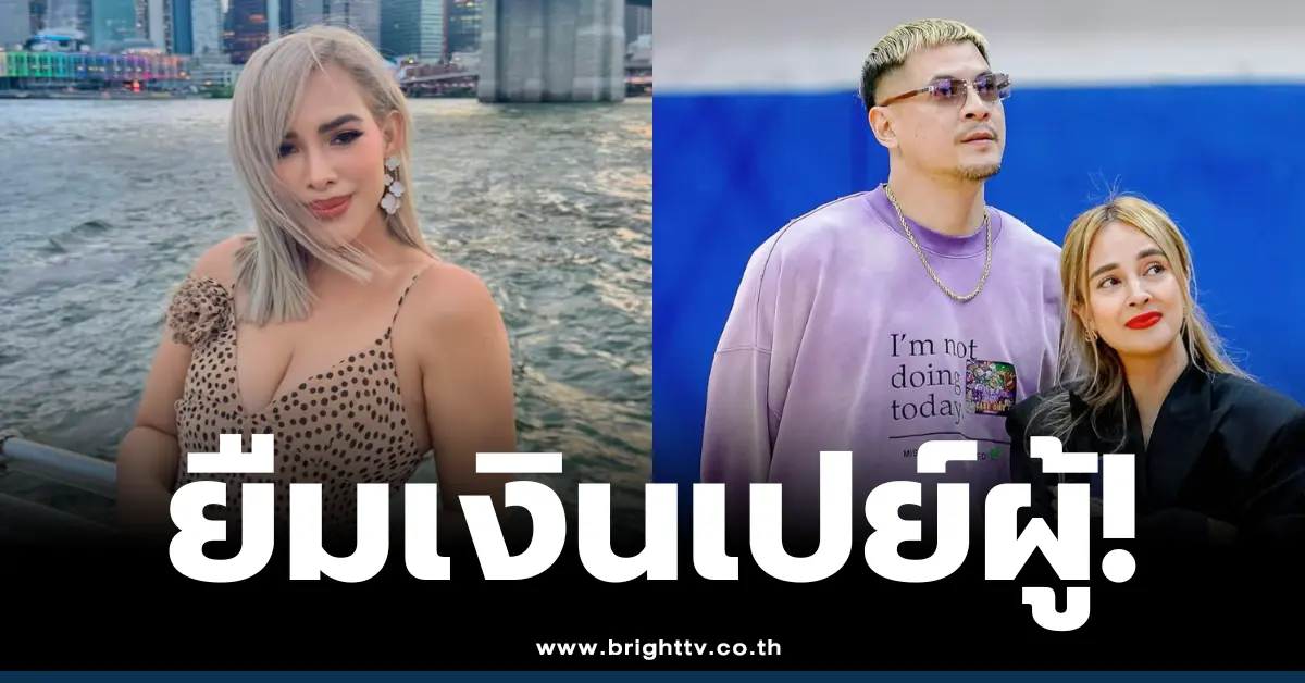 ไฮโซข้าวโพด