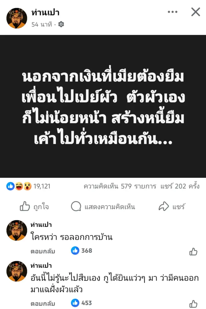 Screenshot 20251204-161510