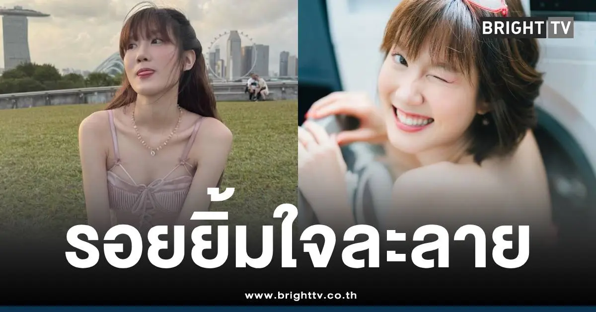 โนว์เบลล์มัทฉะลาเต้วาร์ป