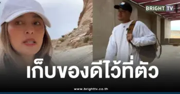 นานาเวย์ฮาร์ดแวร์ วอลเล็ต