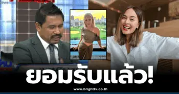 นานา ไรบีนา