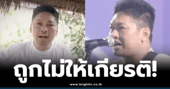 เสก โลโซ