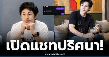 natt-nattwutponglanka