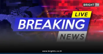 ปะทะภูผาเหล็ก