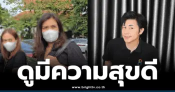 นัทโอออ