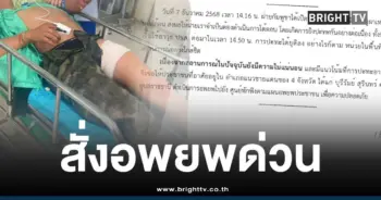 ไทยปะทะเขมรสั่งอพยพชายแดน