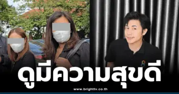 นัทโอออ