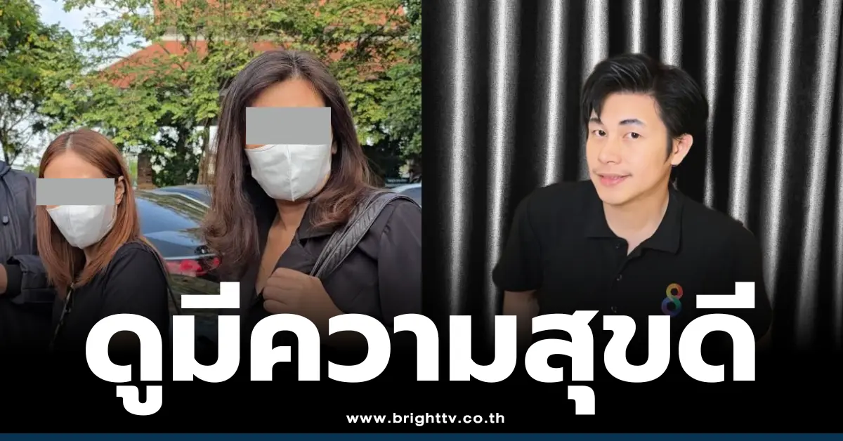 นัทโอออ