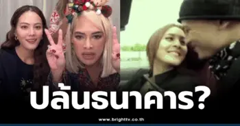 ข้าวโพด-นานา