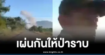 คลิปทหารเขมรหนีตาย