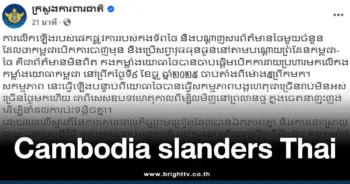 กลาโหมเขมร ปล่อยข่าวปลอม