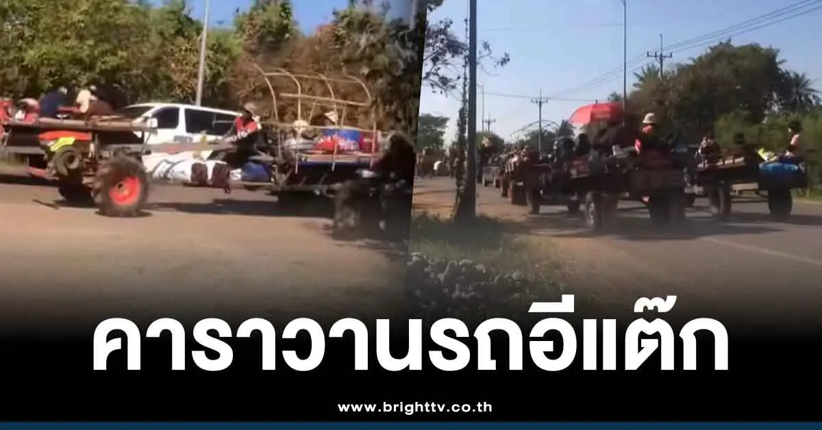 คลิปชาวกัมพูชาอพยพ