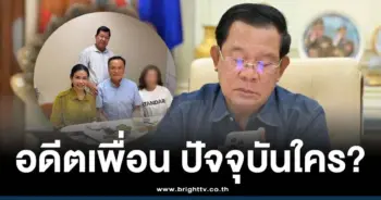 ฮุน-เซน-ปล่อยภาพ-คลิป-อนุทิน