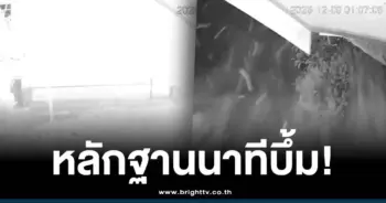 กัมพูชายิงจรวดใส่บ้านพลเรือนไทย