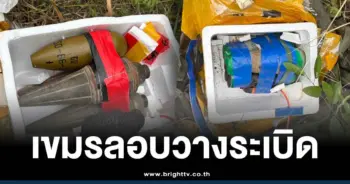หนองหญ้าแก้ว พบ ระเบิดแสวงเครื่อง