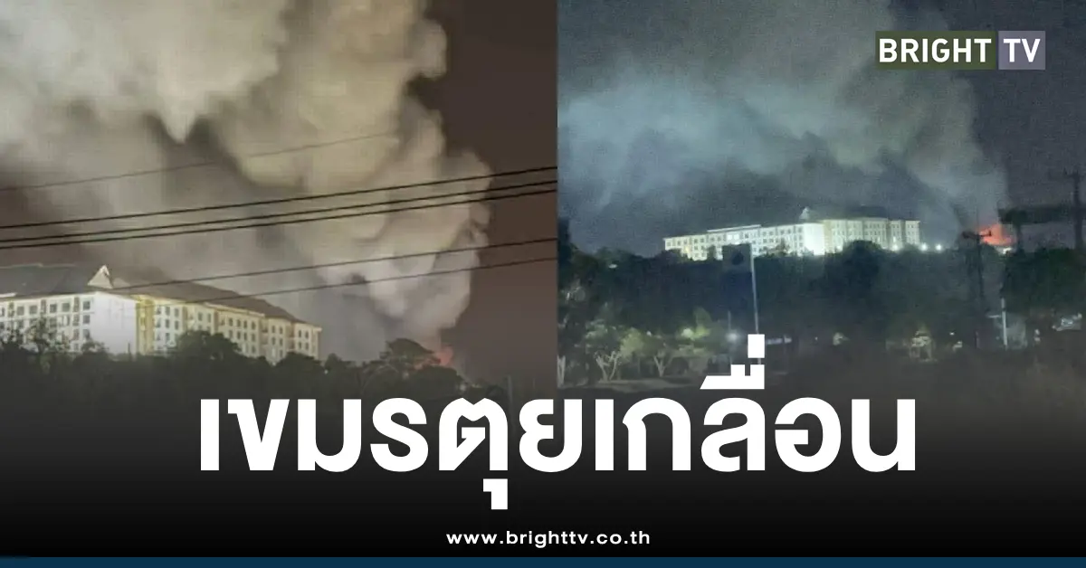 กริพเพนถล่มฐานเขมร