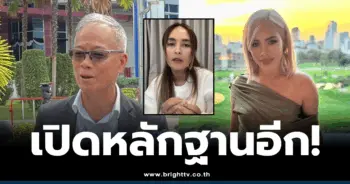 ไฮโซข้าวโพด