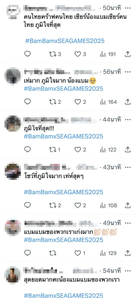 LINE P2025129 221257 new