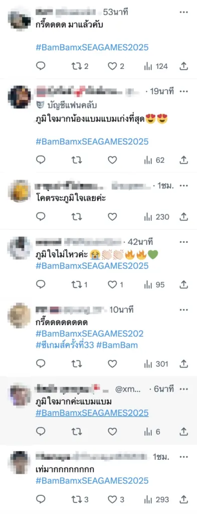 LINE P2025129 221340 new