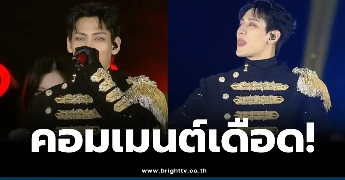 แบมแบม GOT7