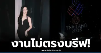 วี วิโอเลต