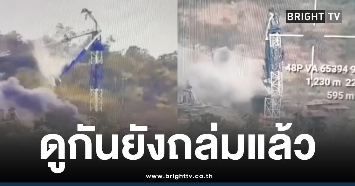 ถล่มเครนเขาพระวิหาร