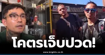 เดย์-เวย์