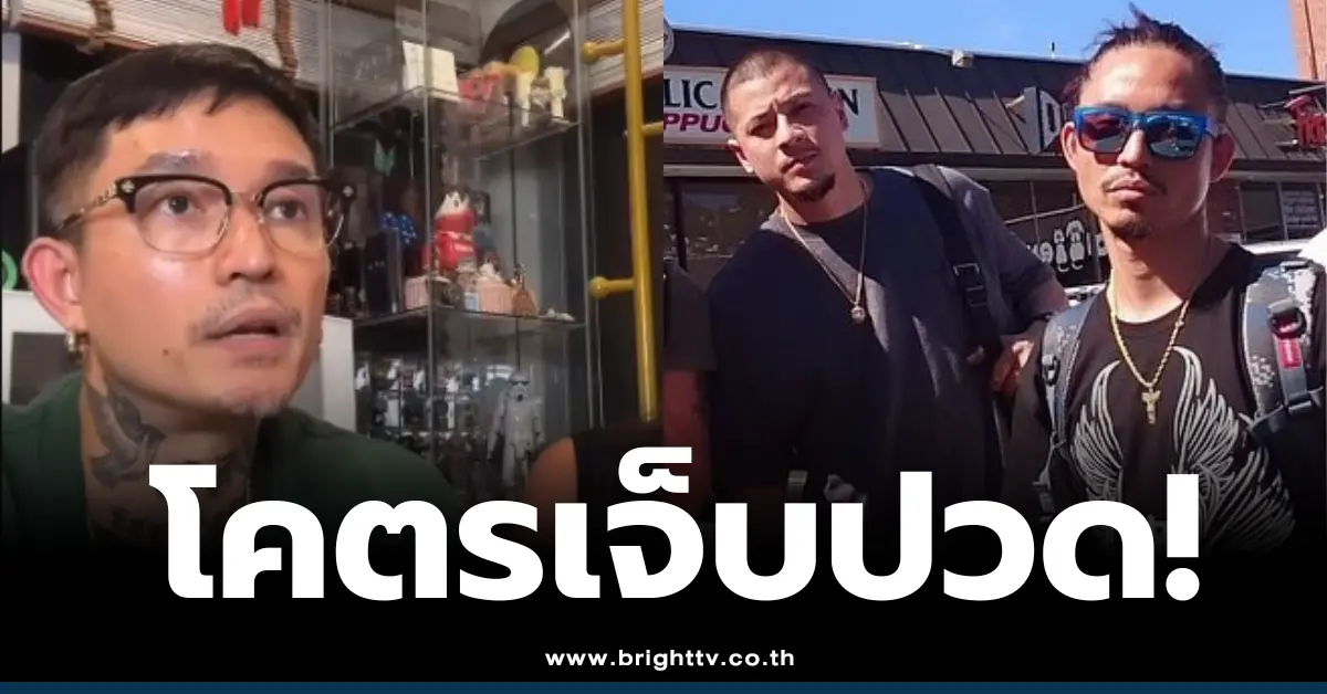 เดย์-เวย์