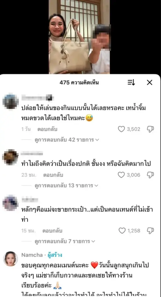 1765295094 686075-brighttv