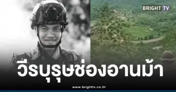 วีรบุรุษช่องอานม้ารบพิเศษ