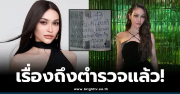 ระทึก!! อุ้มลูกหนี (5)