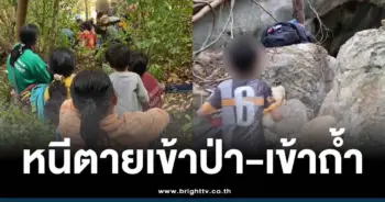 คลิปประชาชนเขมรหนีตาย-เข้าป่า