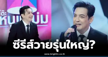 หนุ่ม ศรราม